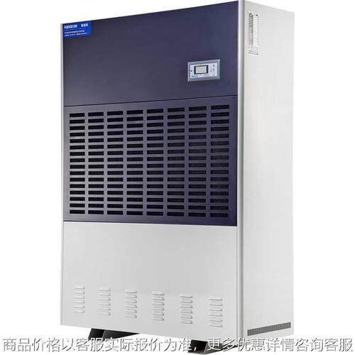 工业除湿机抽湿机大型工厂车间仓库抽湿器CF20K 1000-1200㎡