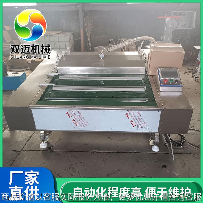 食品真空封口机 连续式粽子玉米抽真空设备 全自动滚动真空包装机