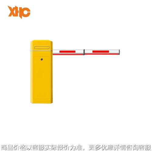 Automatic Car Parking Barrier Boom Barrier Gate