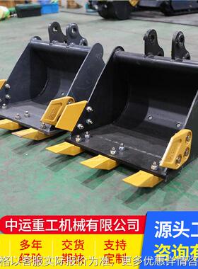 掘斗挖掘机辅具挖机土方斗开沟挖土清淤挖挖斗铲斗前端属具岩石斗