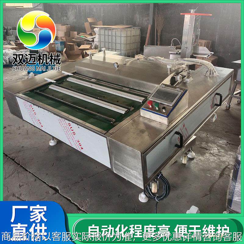 土豆粉抽真空机 荞麦冷面真空封口设备 玉米面条滚动式真空包装机