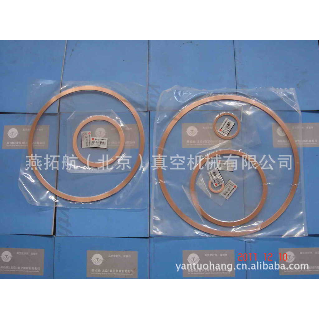 TU2无氧铜CF50超高真空密封片 真空密封圈 CF法兰铜厚C=2.2mm