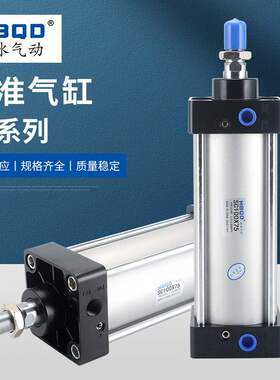 SC标准气缸SC25/32/40/50/63/75/80/100/125/150/175/200厂家供应