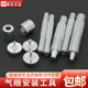 气眼工具手敲卷边鸡眼手动安装 眼冲模具diy皮革工具 吊牌扣窗帘鞋