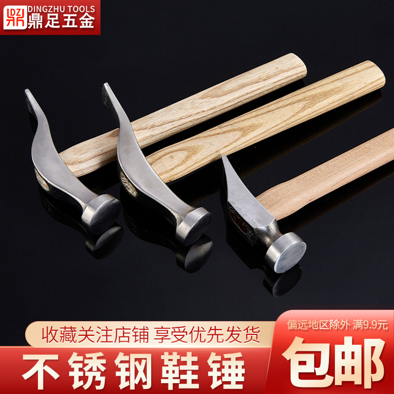 不锈钢制鞋锤子 手工鞋面包折边锤木柄皮雕打孔榔头手工皮革工具