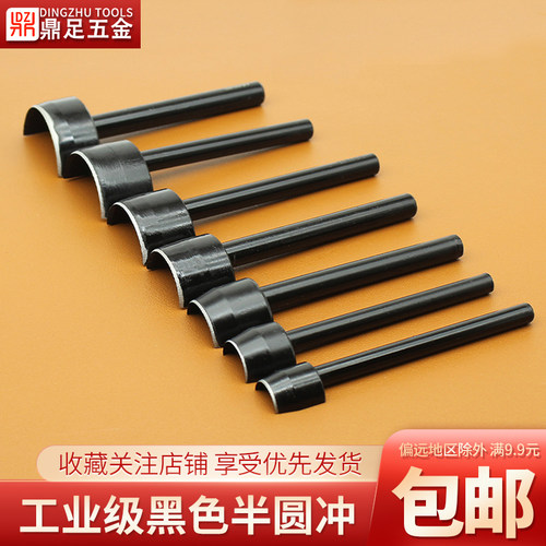 半圆斩黑色强力皮革冲钱包皮带