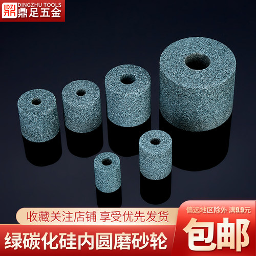绿碳化硅内圆磨砂轮车床抛光磨床
