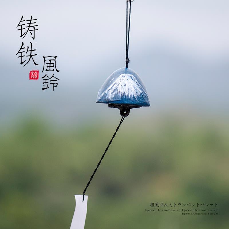 十二巷日式南部铸铁风铃复古和风岩手铁器金属挂饰门饰祈福礼物|msdalam kategori Aksesori rumah, barang kemas kreatif, Air Charm - dari Buy2taobao.com untuk memberikan perkhidmatan ejen Taobao profesional membeli
