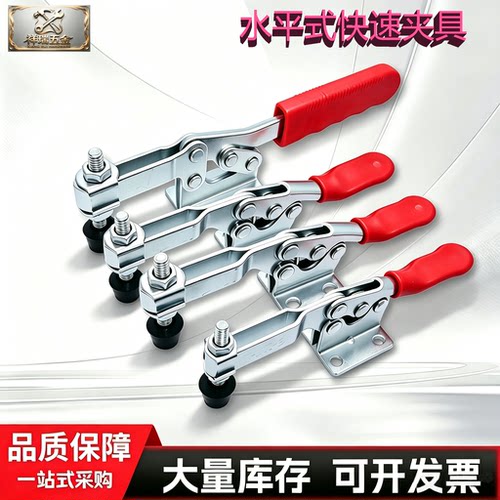 水平式快速夹具GH201机床压紧器
