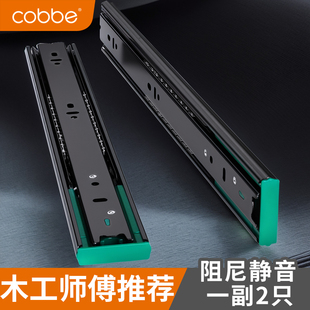 卡贝抽屉轨道滑轨侧装三节阻尼缓冲自吸滑倒衣柜抽斗导轨二节滑道