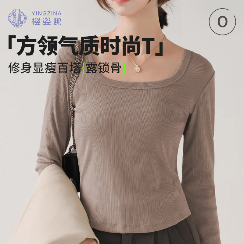 樱姿娜长袖上衣女打底不规则正肩