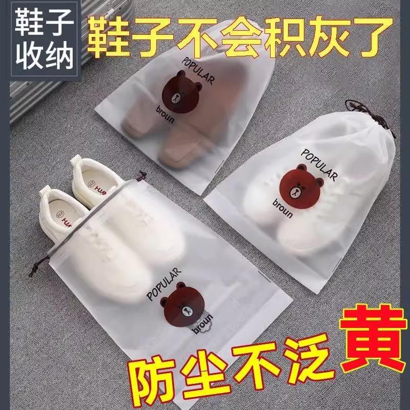 鞋子收纳袋抽绳防水鞋袋鞋包旅行拖鞋球鞋专用防黄防尘袋防潮防霉