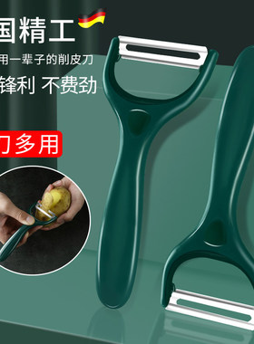 厨房削皮刀家用水果刀削皮神器土豆刮皮刀不锈钢刨皮刀削苹果瓜刨