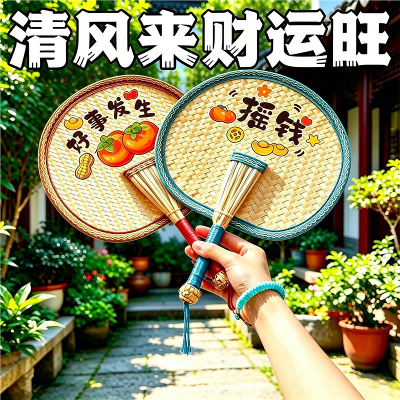 夏季手工编织大蒲扇老式手摇麦秆草扇网红摇钱扇家用驱蚊儿童扇子