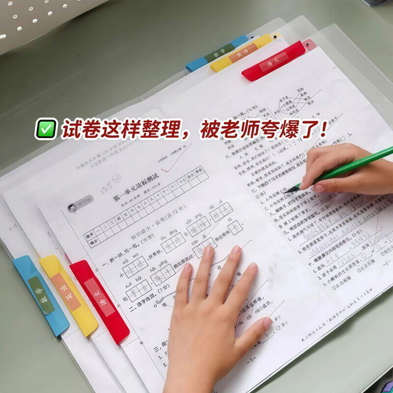 A3旋转文件夹A4拉杆夹小学生专用初中生透明插页试卷夹资料收纳袋