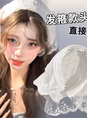 2026新款蕾丝发箍头巾一体女田园风白色包头三角巾海边发带头饰