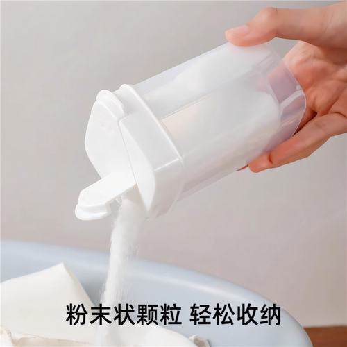 日本粉末收纳瓶小苏打柠檬酸粉剂淀粉空瓶计量瓶定量分装收纳盒子