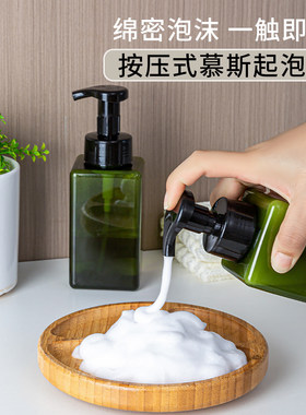 慕斯起泡瓶发泡按压式洗发