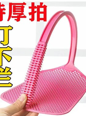 苍蝇拍家用加厚熟胶打不烂大号加长加厚苍蝇拍经久耐用灭蚊拍灭蝇