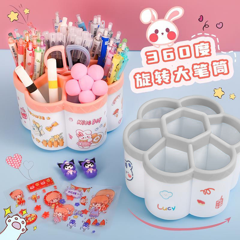 创意笔筒多功能大容量桌面收纳文具儿童收纳盒学生书桌办公室笔桶
