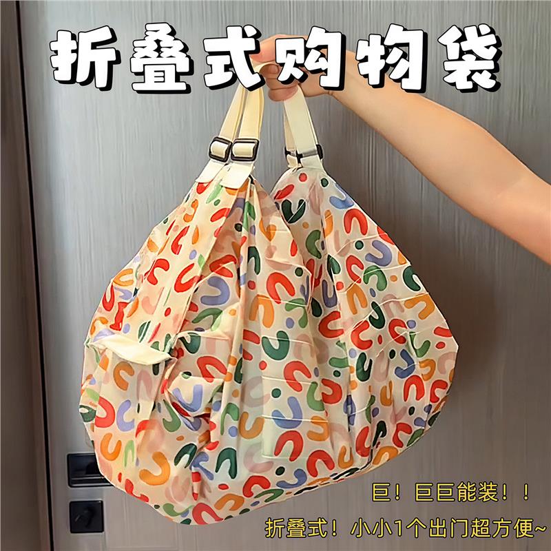 折叠购物袋便携超轻环保袋收纳袋超市大容量防水买菜包手提布袋子