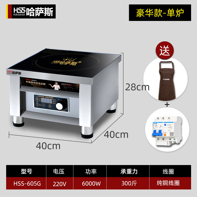 Hassas Commercial Induction Cooker 6000w Flat Induction Cooker Hotel Electric Stove Commercial High Power 5000w Soup Stove