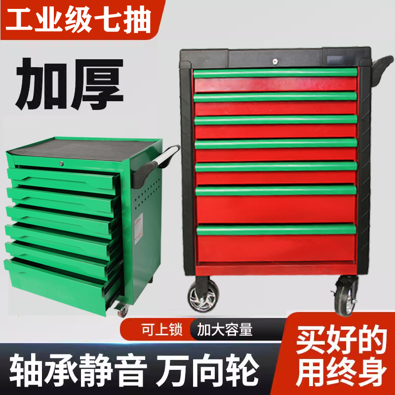 車間抽屜五金工具柜汽修工具箱車移動工具車工具箱工業(yè)級小推車