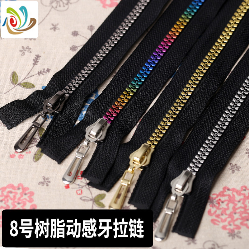 8号动感牙树脂双开单开特殊牙型衣服配件大衣风衣羽绒服拉链耐磨,居家布艺,拉链,淘宝优惠券,粉丝福利购,淘宝优惠卷