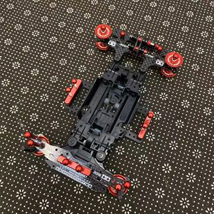 自制四驱车配件 MS底盘用 改装套件 多色可选  无底盘 高配改装