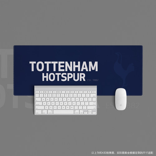 鼠标垫超大办公键盘桌足球迷用品礼物周边学生日英超热刺hotspur