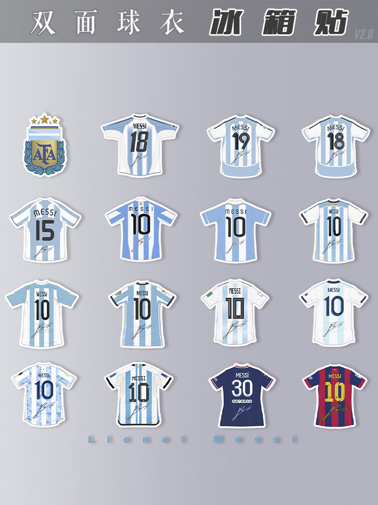 梅西冰箱贴亚克力磁性创意足球迷用品衣签名阿根廷美洲2022世界杯