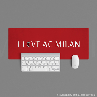 鼠标垫超大办公键盘桌垫足球迷用品学意甲周边ac米兰I LOVE MILAN