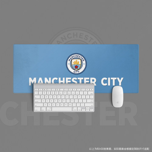 鼠标垫超大办公键盘垫桌足球迷用品游戏英超曼城manchester city