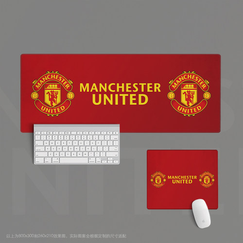 17曼联MANCHESTER UNITED鼠标垫超大办公键盘桌足球迷用品学生日