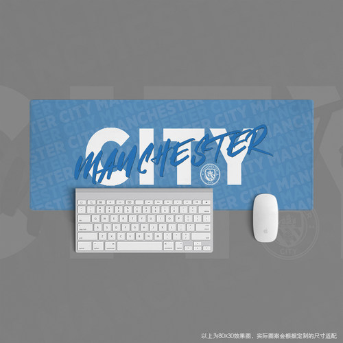 鼠标垫超大办公键盘垫桌足球迷用品学生周边游戏英超曼城man city