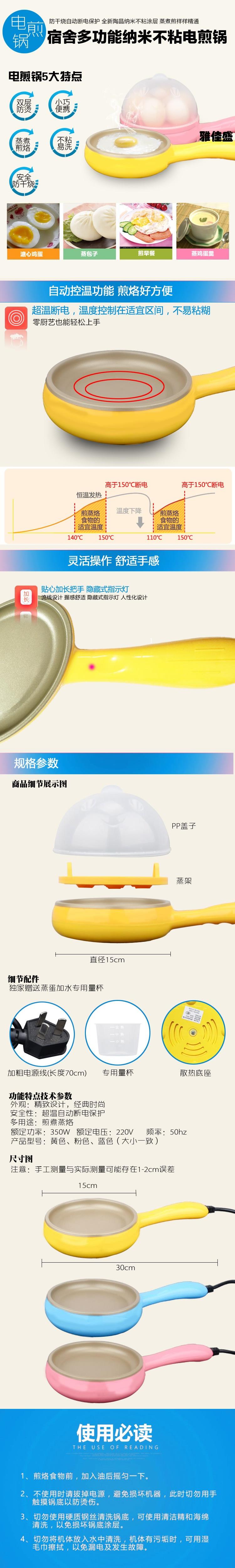 Nồi hấp đa năng tự động tắt trứng rán điện rán trứng o nồi mini hấp trứng nhân tạo bữa sáng trứng luộc - Nồi trứng nồi lẩu mini trung quốc