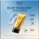 新款 黛莱皙防晒霜美白防晒精华霜SPF50 美白防晒霜 福利