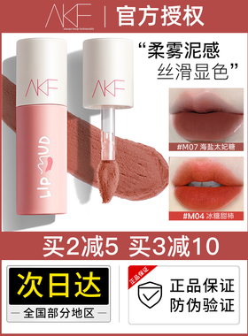 akfm17唇泥22 20 23 07 15 09 11 01 16 12 02 24 19 18 21 25 08