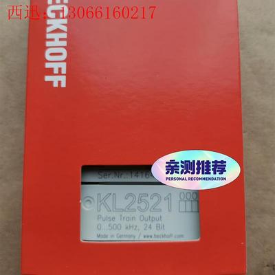 倍福KL2521 带包装,议价,就一个(请询价)