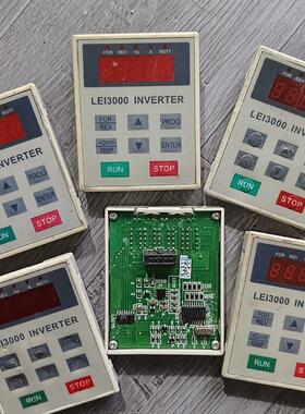 变频器面板  LEI3000(请询价)