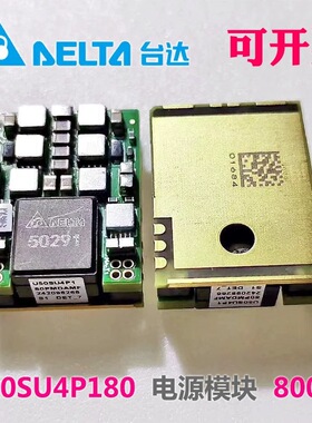 U50SU4P180PMDAMF 英伟达GPU专用.适配H100.H200算力卡.现货直发