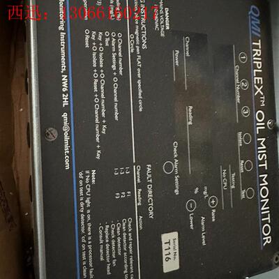 QMI TRIPLEX OIL MIST MONITOR(请询价)