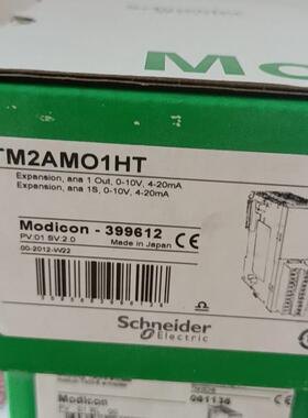 施耐德TM2AMO1HT 停产模块,现货供应,另(请询价)