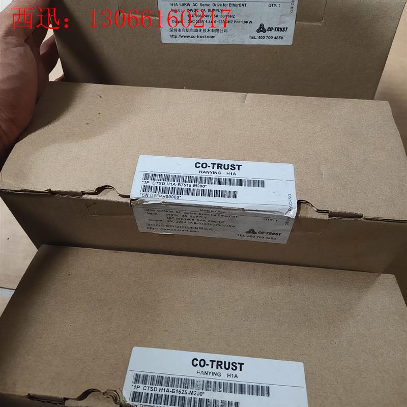 合信伺服驱动器CTSD H1A-B1025-M200(请询价)