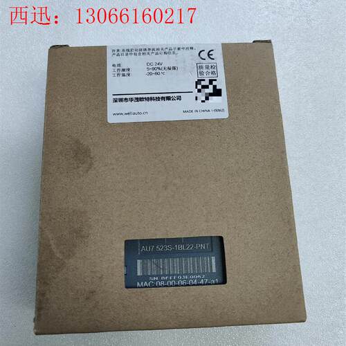 华茂欧特模块AU7 523S-1BL22-PNT(请询价)
