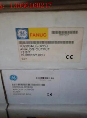 IC200ALG326,议价(请询价)