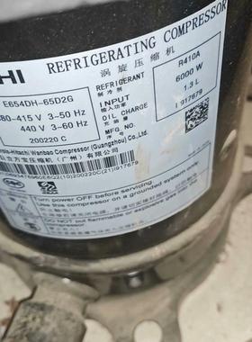 日立库存2P 3P压缩机E654  E854(请询价)