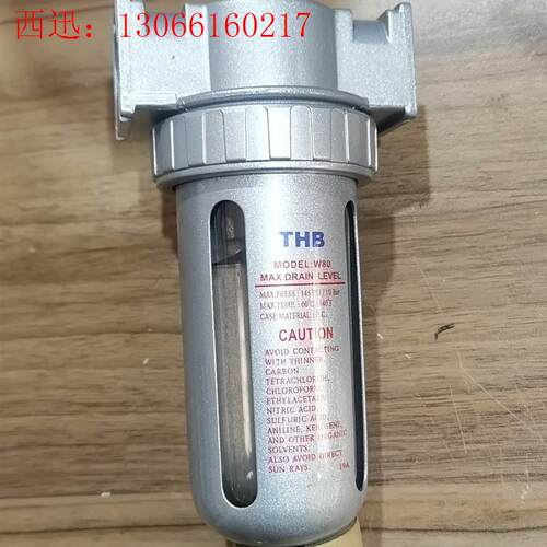 1-3-5 台湾THB过滤器,W80(请询价)