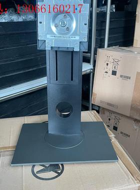 戴尔U2417H P2217 P2317H 升降旋转支架(请询价)