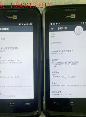 条码设备及耗材-Cipherlab-RS31/2 pcs b(请询价)